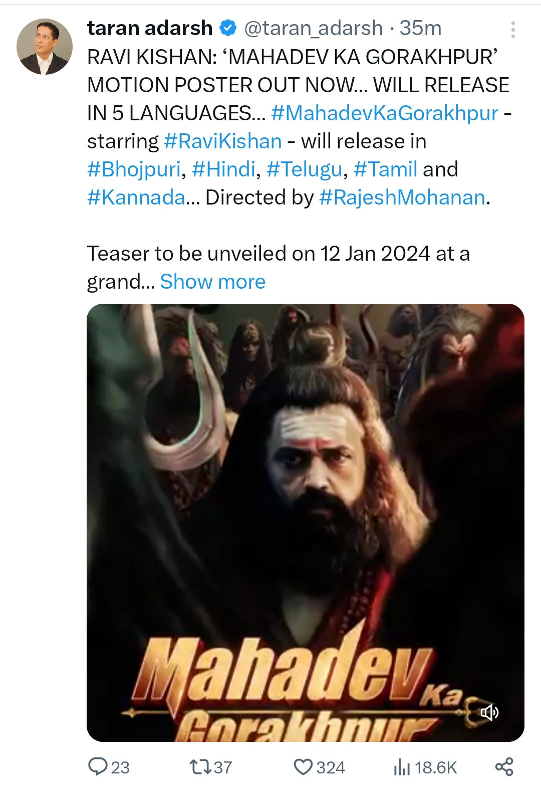 Mahadev ka Gorakhpur Trailer Release Date