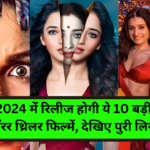 Upcoming Bollywood & South Horror Movies in 2024